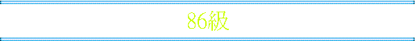 86��