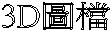 3D����