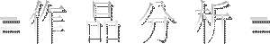 =@~R=
