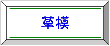 ���s��: ���
