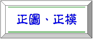 ���s��: ����、����
