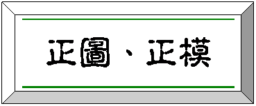 ���s��: ����、����
