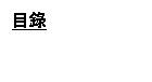 ��r���: �ؿ�