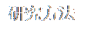 r: sk

