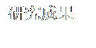 r: sG
