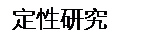 r: wʬs
