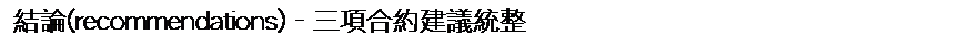 ��r���: ����(recommendations) - �T���X����ĳ�ξ�
