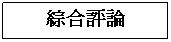r: X
 
 
