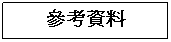 r: ѦҸ
 
 
