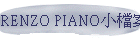 RENZO PIANO�p�ɮ�