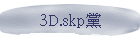 3D.skp��